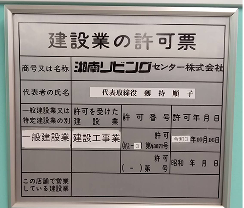 有資格者が多数在籍しているので、安心！