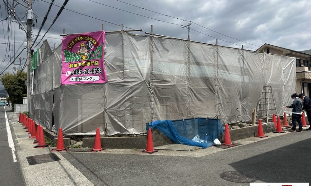 解体はじまりました@解体コング