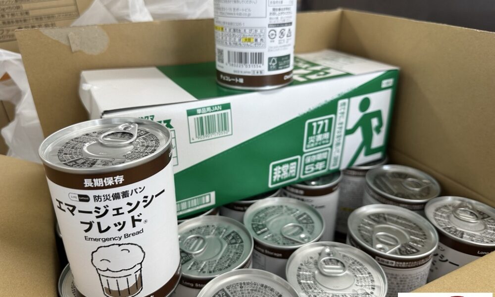 非常食@解体コング