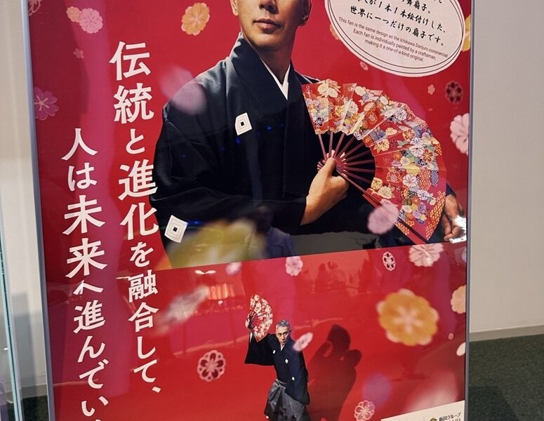 未来都市@解体コング
