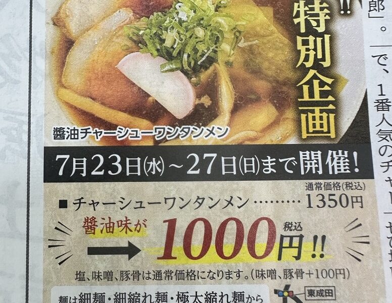 開店2周年@解体コング