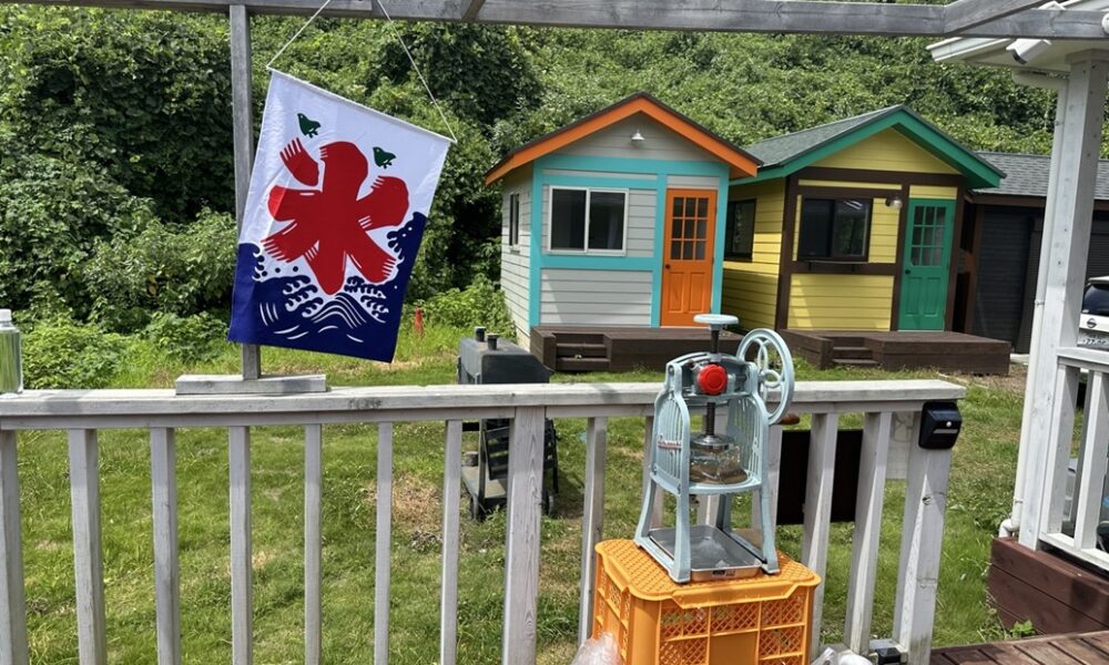 夏季休業のお知らせ