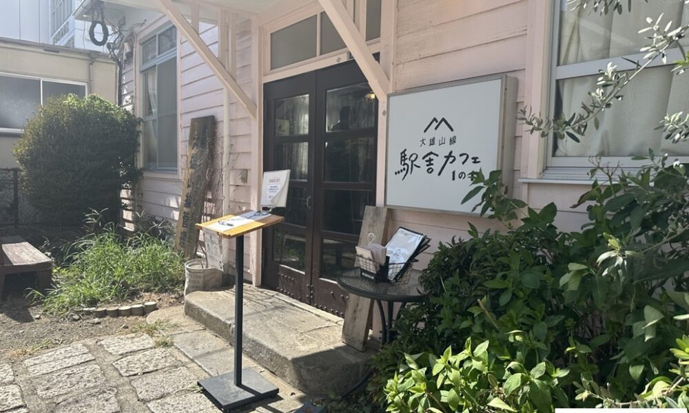 ウインナーコーヒーで@解体コング