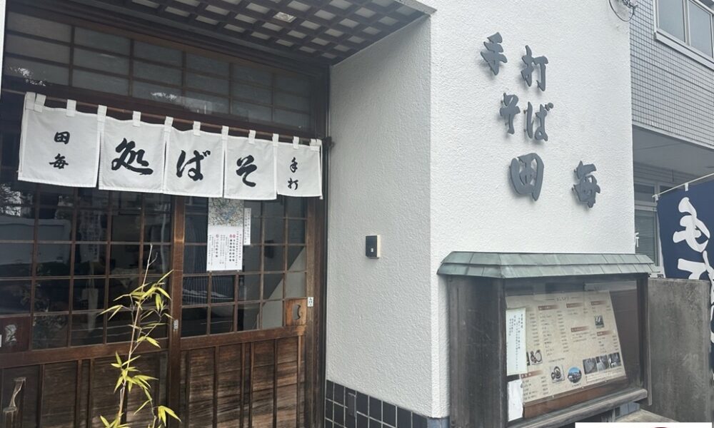 田毎@解体コング