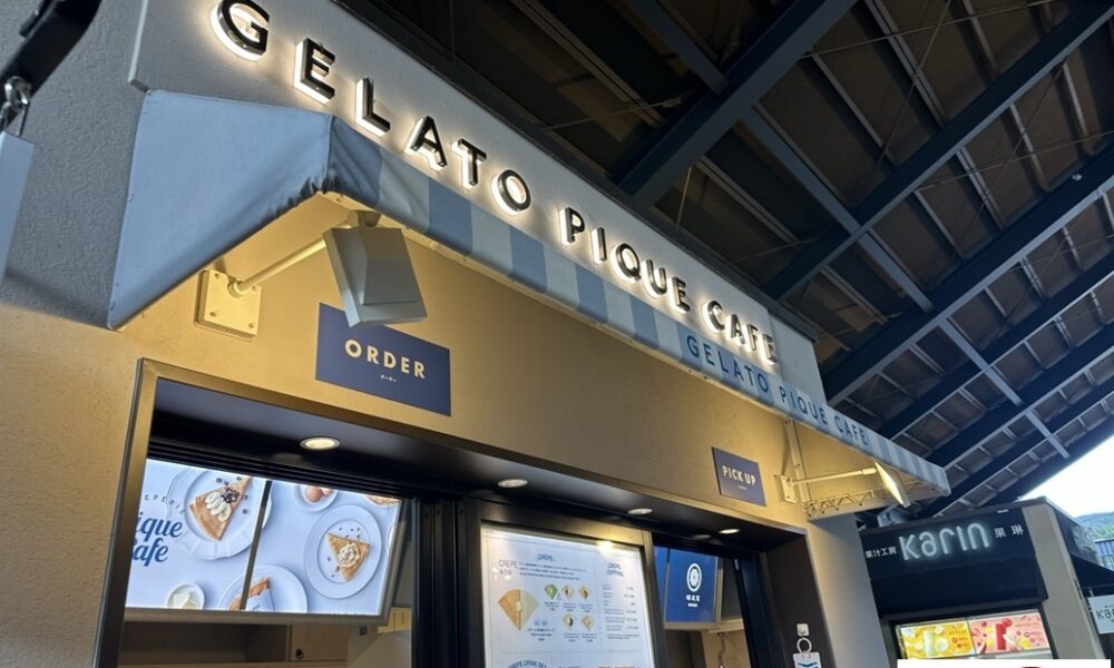 ジェラピケ@解体コング