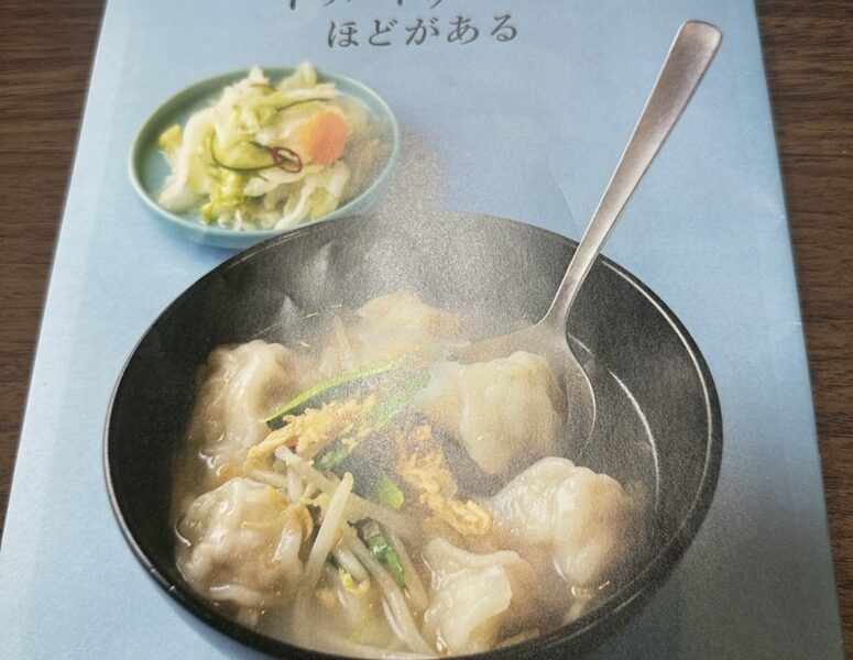 トゥルトゥルにもほどがある@解体コング