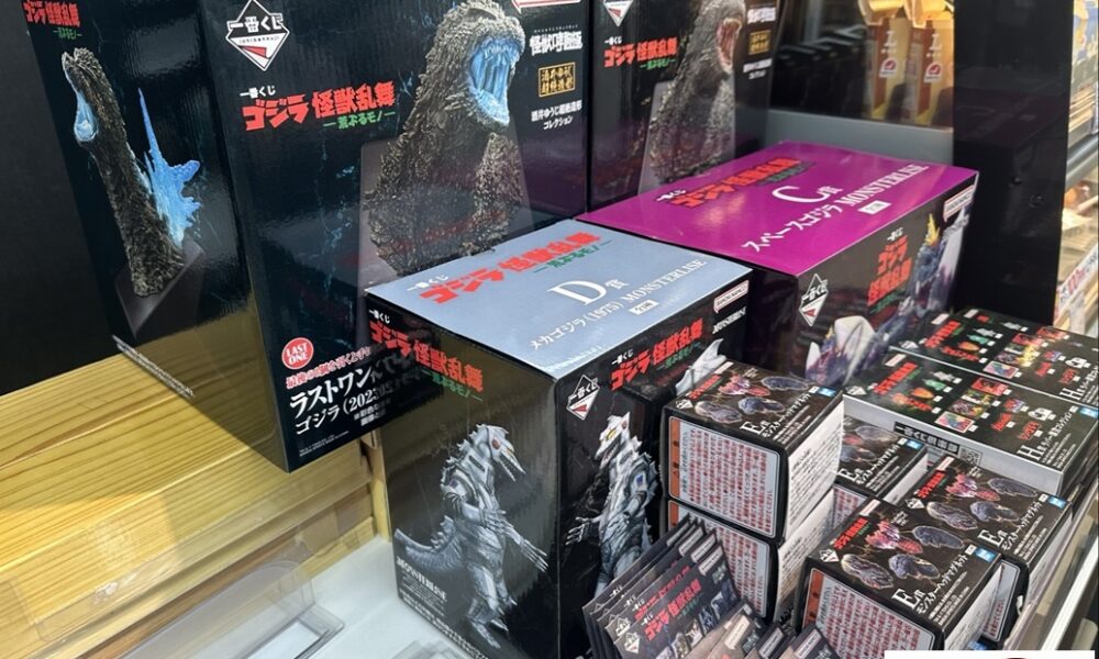 ガッジーーラ@解体コング