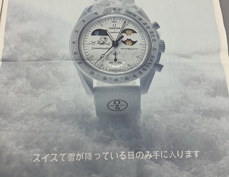 雪待ち@解体コング