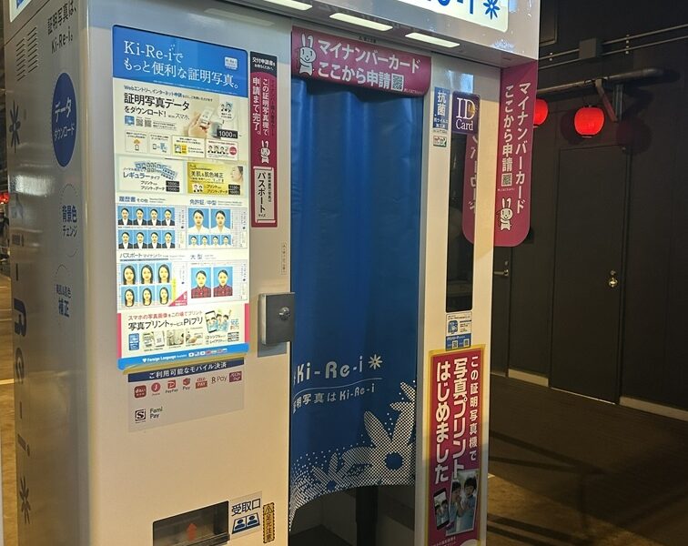 ハッとして@解体コング