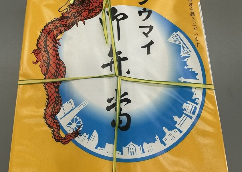 何から食べよう@解体コング