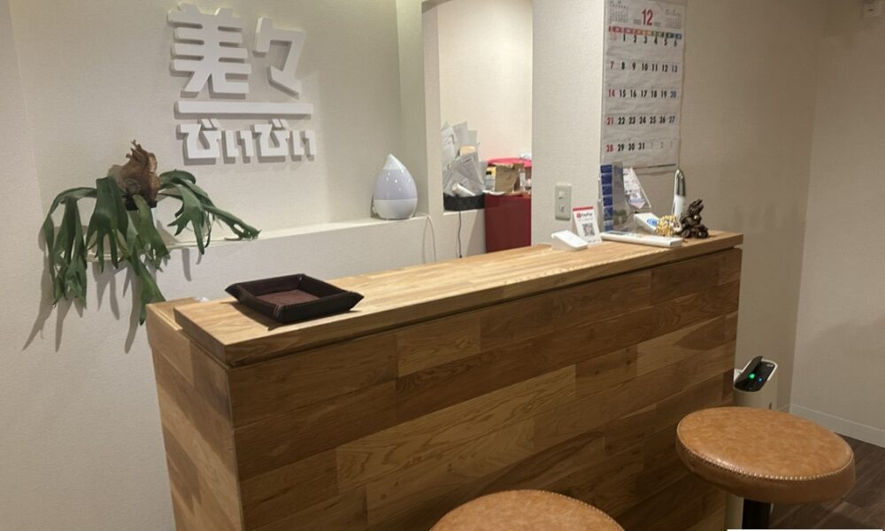 骨盤整体@神奈川県の平屋住宅専門店