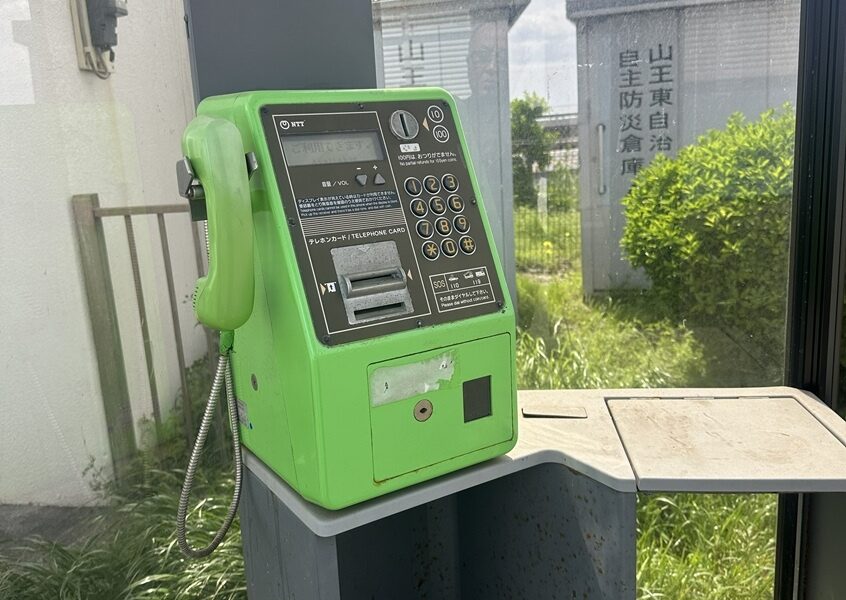 公衆電話@解体コング