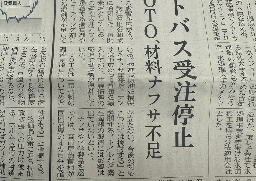 お早目に。@解体コング