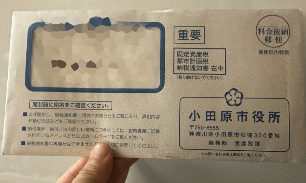 忘れない存在@解体コング