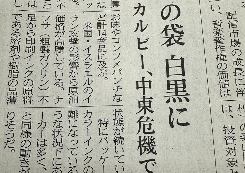 日々変わる状況@解体コング