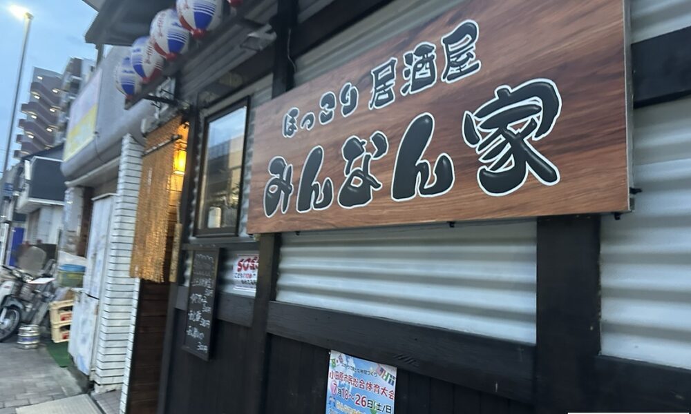 開店1周年@解体コング