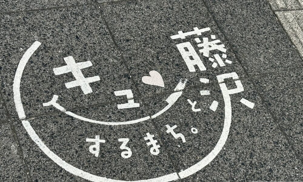 キュン@解体コング