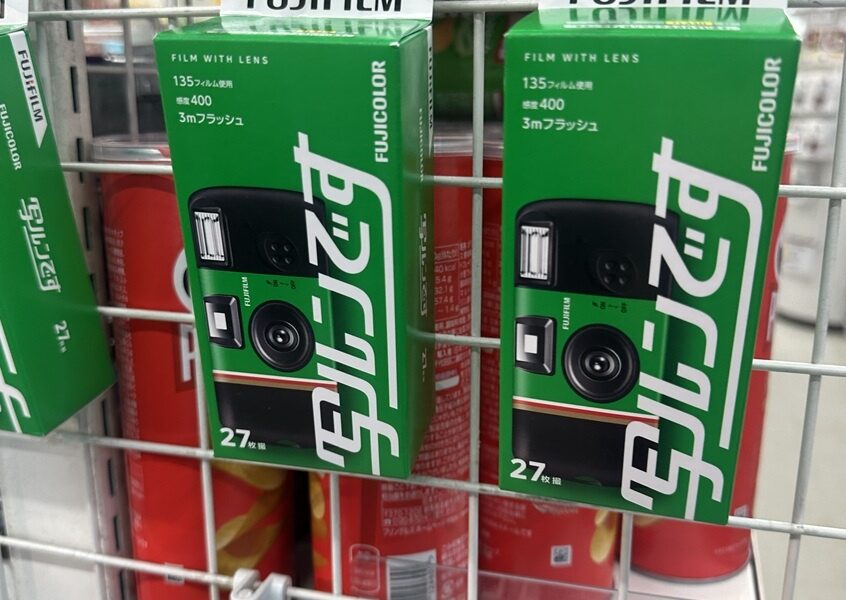 写ルンです@解体コング