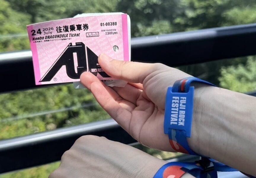 FUJI ROCK FESTIVAL, 26@解体コング