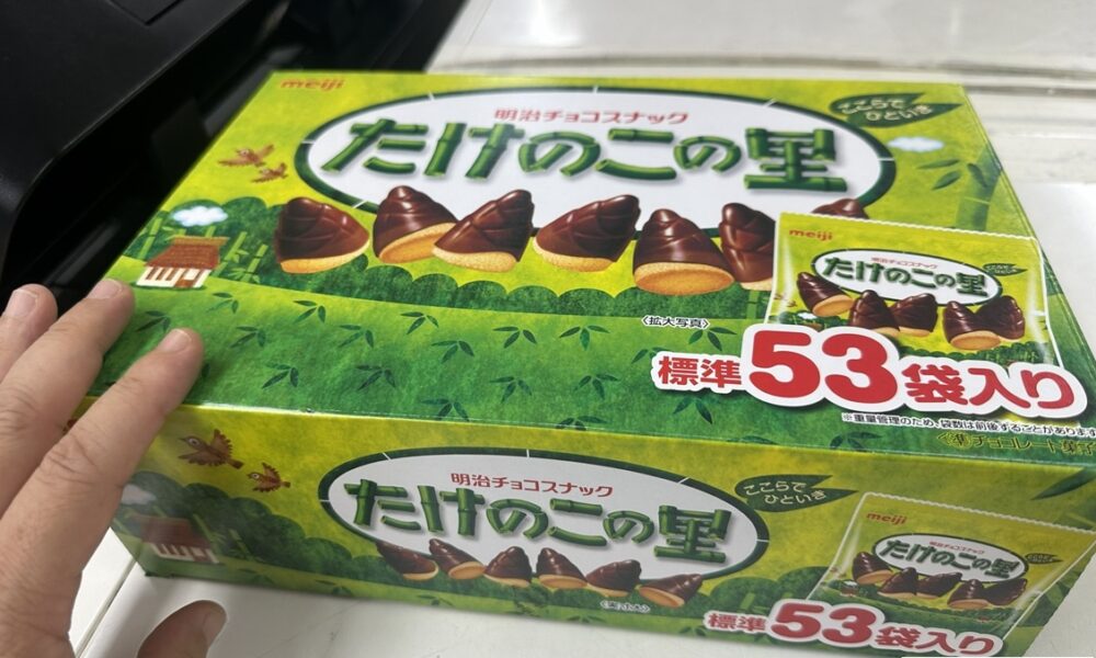 たけのこの山⁉️@解体コング